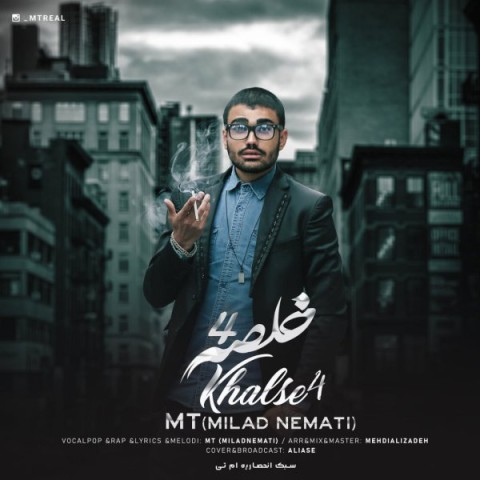 دانلود آهنگ ام تی میلاد نعمتی خلصه 4